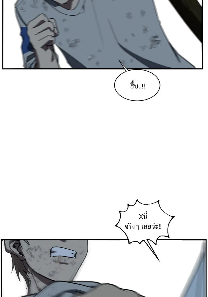 ช่วยเปลี่ยนฉันที ตอนที่ 26. จองฮย็อนจู 12 รูปที่ 20