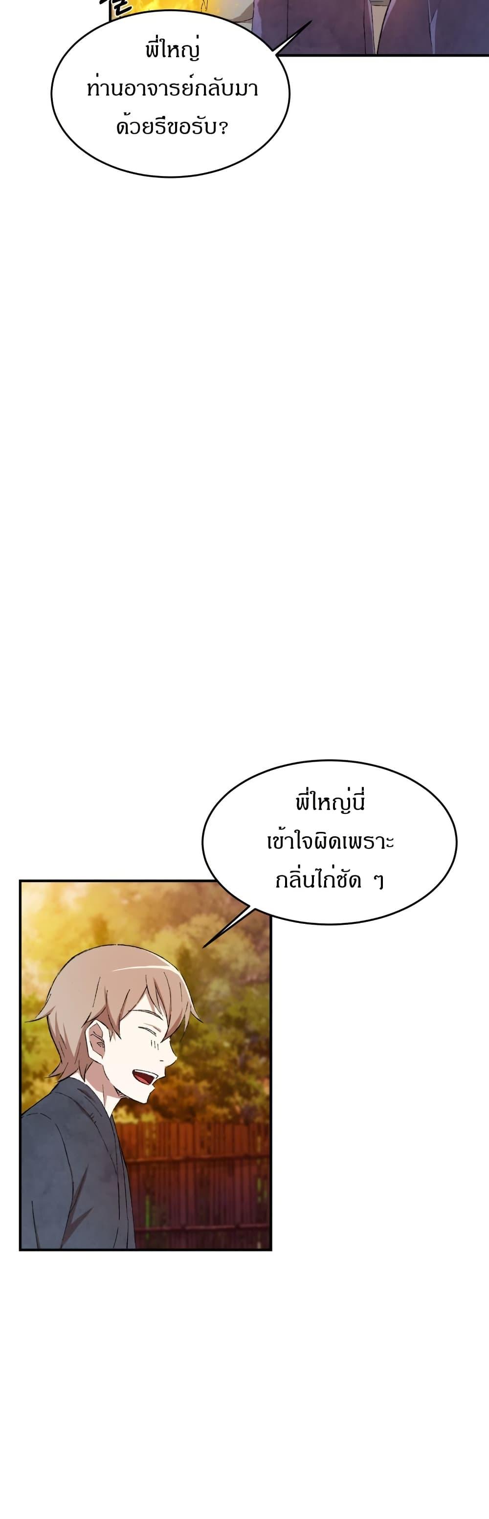 Manga-lc-com อ่านมังงะ อ่านการ์ตูน ออนไลน์ ฟรี Sunyu of the Shadowless ตอนที่ 1 2 3 4 5 6 7 8 9 10 11 12 13 14 ฟรี ไม่มีโฆษณา Manga-lc - อ่าน มังงะ อ่าน การ์ตูน ออนไลน์ อ่านมังงะ ฟรี