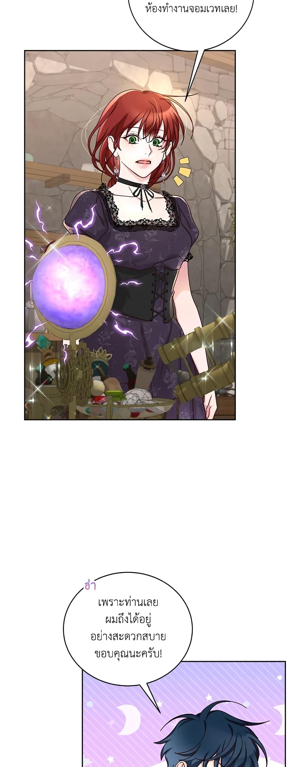 Manga-lc-com อ่านมังงะ อ่านการ์ตูน ออนไลน์ ฟรี I’ll Just Live On As A Villainess ตอนที่ 1 2 3 4 5 6 7 8 9 10 11 12 13 14 ฟรี ไม่มีโฆษณา Manga-lc - อ่าน มังงะ อ่าน การ์ตูน ออนไลน์ อ่านมังงะ ฟรี