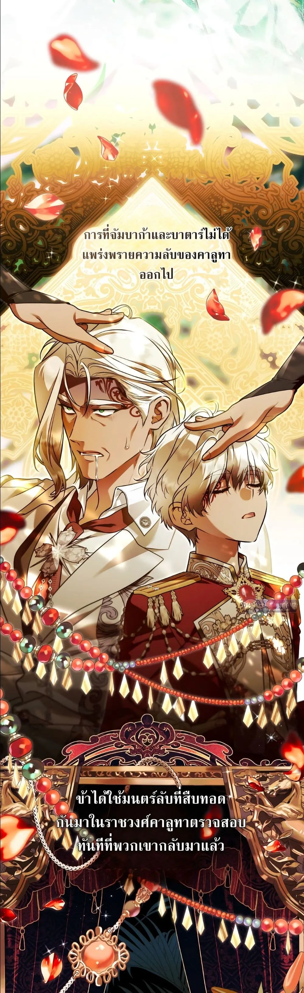 Manga-lc-com อ่านมังงะ อ่านการ์ตูน ออนไลน์ ฟรี The Baddest Villainess Is Back ตอนที่ 1 2 3 4 5 6 7 8 9 10 11 12 13 14 ฟรี ไม่มีโฆษณา Manga-lc - อ่าน มังงะ อ่าน การ์ตูน ออนไลน์ อ่านมังงะ ฟรี