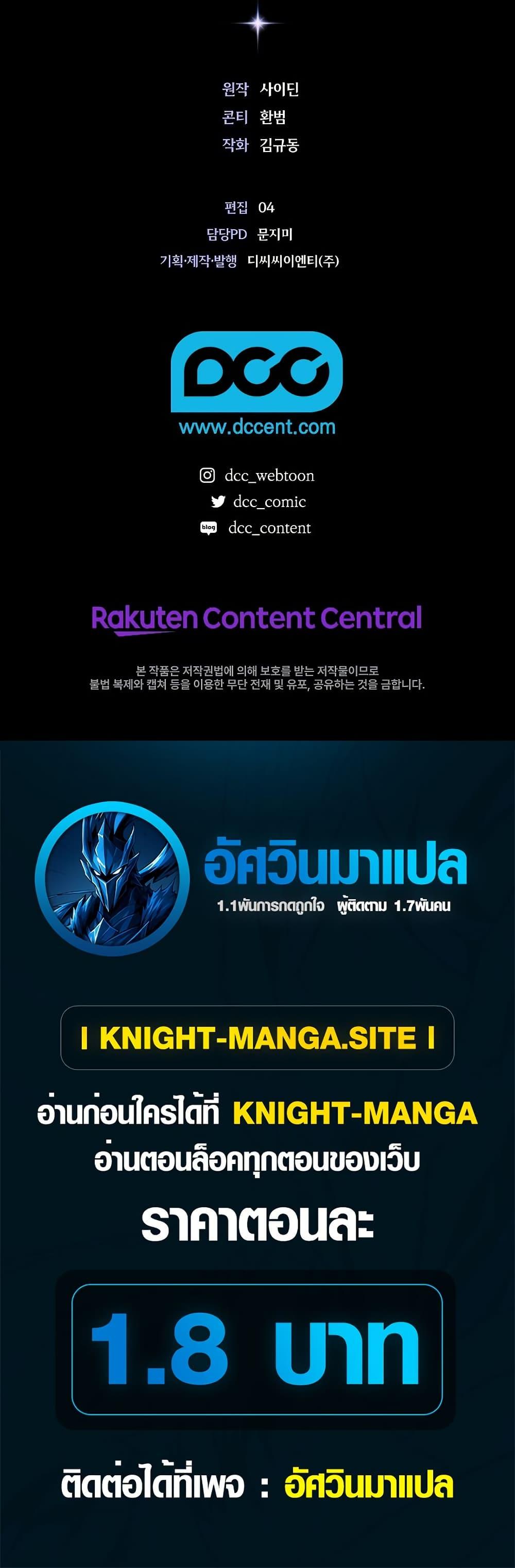 Manga-lc-com อ่านมังงะ อ่านการ์ตูน ออนไลน์ ฟรี Seian ตอนที่ 1 2 3 4 5 6 7 8 9 10 11 12 13 14 ฟรี ไม่มีโฆษณา Manga-lc - อ่าน มังงะ อ่าน การ์ตูน ออนไลน์ อ่านมังงะ ฟรี