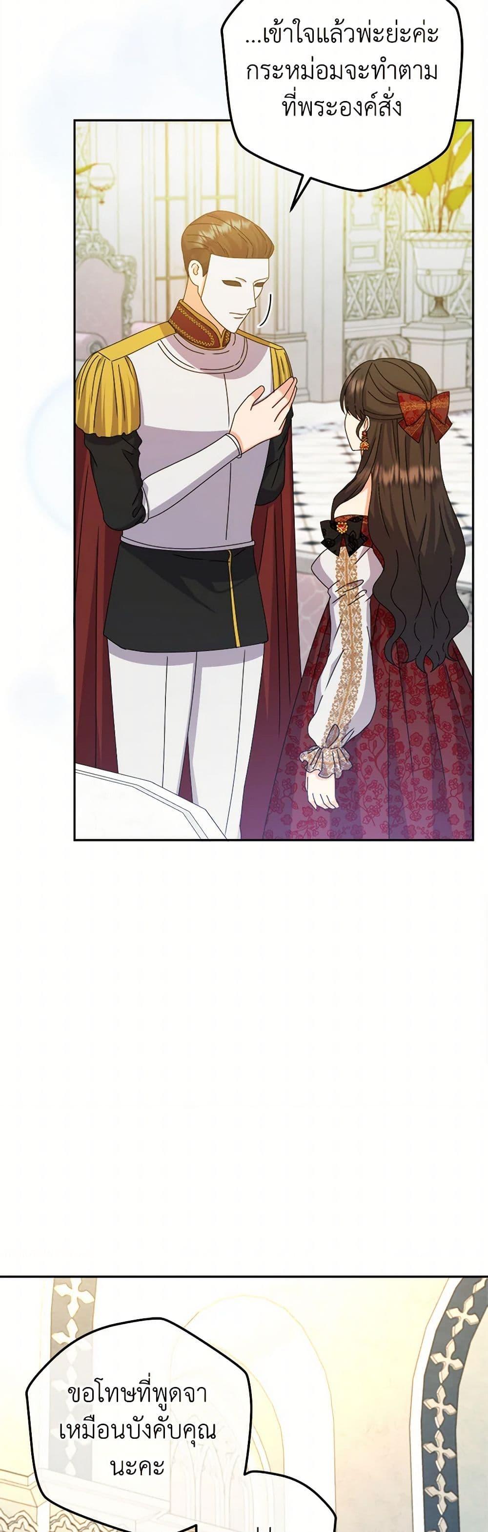 Manga-lc-com อ่านมังงะ อ่านการ์ตูน ออนไลน์ ฟรี From Maid to Queen ตอนที่ 1 2 3 4 5 6 7 8 9 10 11 12 13 14 ฟรี ไม่มีโฆษณา Manga-lc - อ่าน มังงะ อ่าน การ์ตูน ออนไลน์ อ่านมังงะ ฟรี