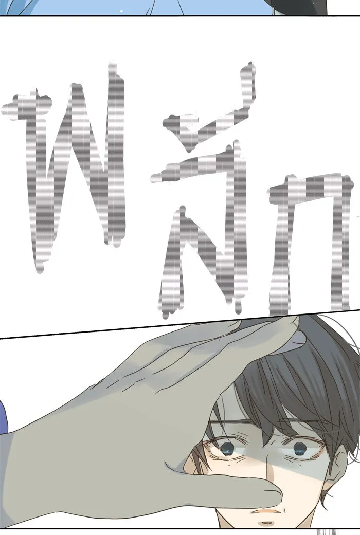 ฉันมันร้าย หรือเพราะโลกไม่น่ารัก ตอนที่ 67 รูปที่ 86