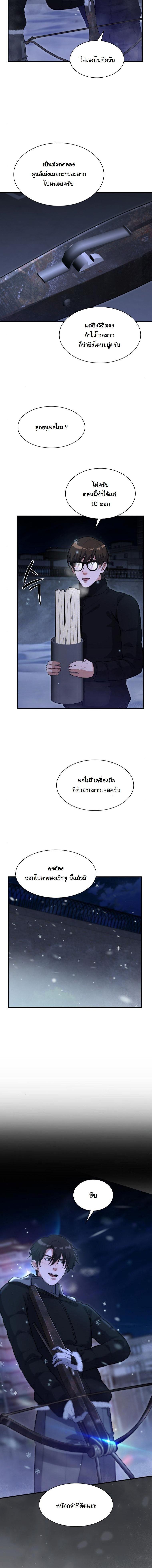 Manga-lc-com อ่านมังงะ อ่านการ์ตูน ออนไลน์ ฟรี Office Worker in the Ice Age Apocalypse ตอนที่ 1 2 3 4 5 6 7 8 9 10 11 12 13 14 ฟรี ไม่มีโฆษณา Manga-lc - อ่าน มังงะ อ่าน การ์ตูน ออนไลน์ อ่านมังงะ ฟรี