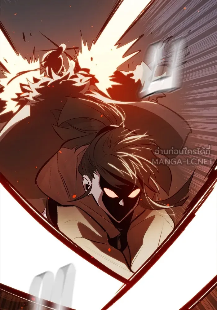 The Lone Necromancer ตอนที่ 34 รูปที่ 54