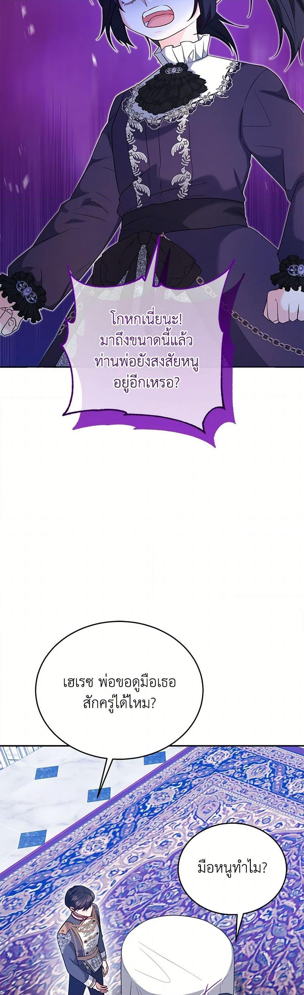 Manga-lc-com อ่านมังงะ อ่านการ์ตูน ออนไลน์ ฟรี Saved by Crazy Stepfather! ตอนที่ 1 2 3 4 5 6 7 8 9 10 11 12 13 14 ฟรี ไม่มีโฆษณา Manga-lc - อ่าน มังงะ อ่าน การ์ตูน ออนไลน์ อ่านมังงะ ฟรี