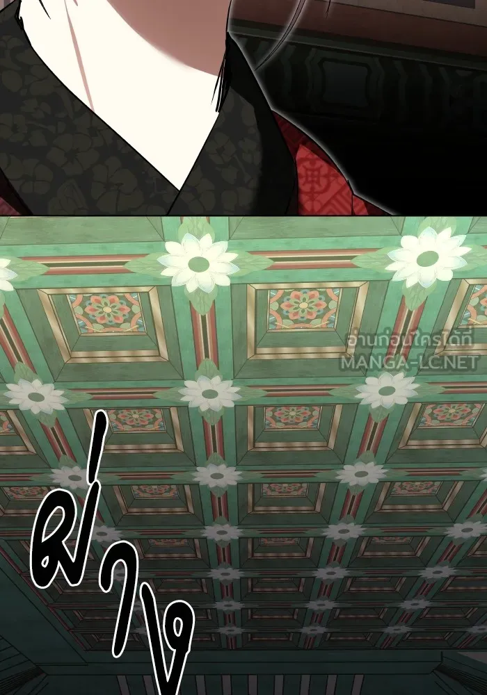 บุตรสาวของดยุกปีศาจ ตอนที่ 129 รูปที่ 54