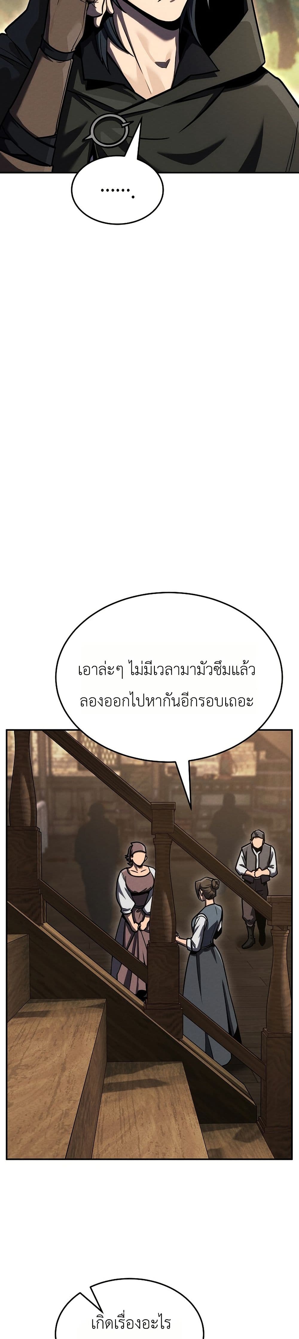 Manga-lc-com อ่านมังงะ อ่านการ์ตูน ออนไลน์ ฟรี The Wind Mage ตอนที่ 1 2 3 4 5 6 7 8 9 10 11 12 13 14 ฟรี ไม่มีโฆษณา Manga-lc - อ่าน มังงะ อ่าน การ์ตูน ออนไลน์ อ่านมังงะ ฟรี