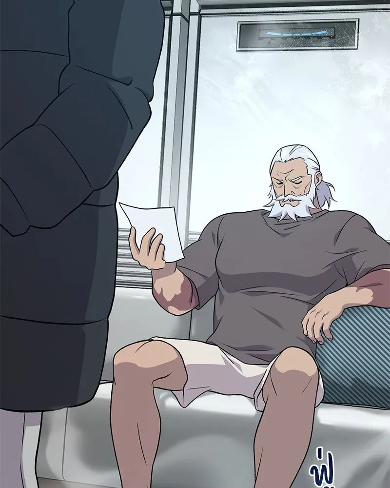 ปลูกผักพิชิตหอคอย ตอนที่ 46 รูปที่ 10