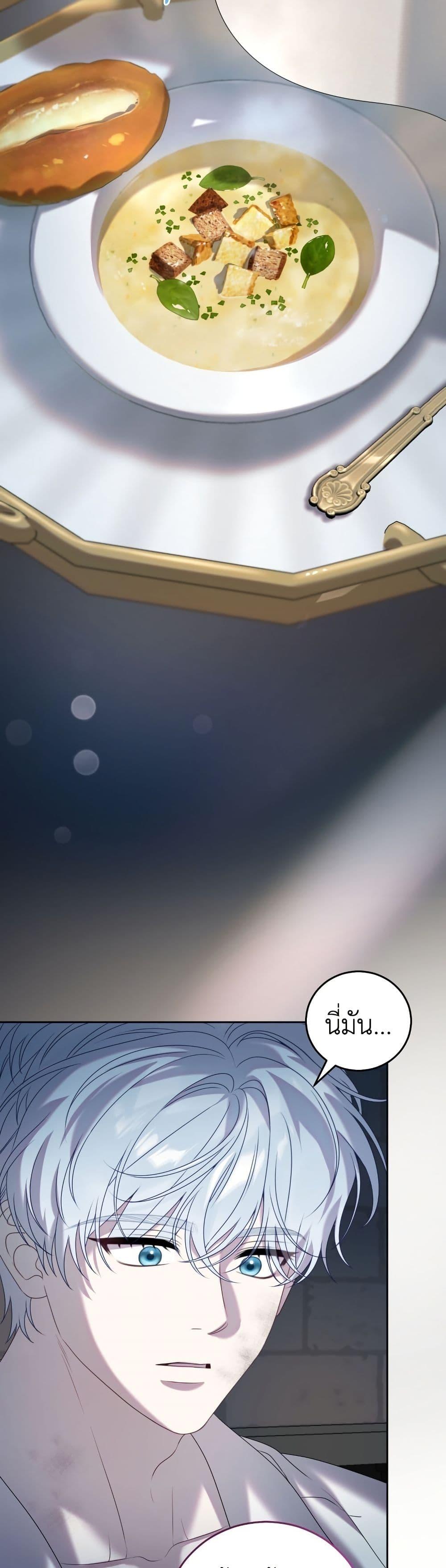 Manga-lc-com อ่านมังงะ อ่านการ์ตูน ออนไลน์ ฟรี The Obsessive Maniac Is Trying To Confine Me ตอนที่ 1 2 3 4 5 6 7 8 9 10 11 12 13 14 ฟรี ไม่มีโฆษณา Manga-lc - อ่าน มังงะ อ่าน การ์ตูน ออนไลน์ อ่านมังงะ ฟรี