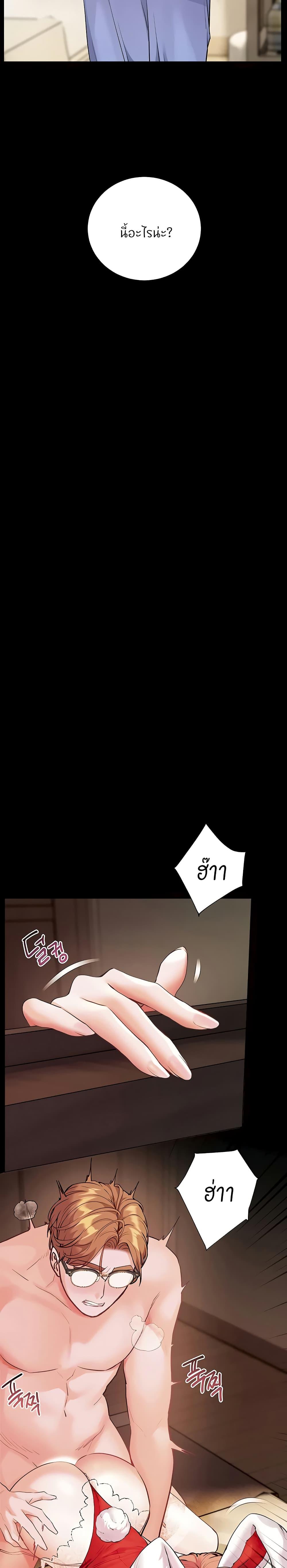 Doujin-Lc- อ่าน โดจิน มังฮวา เกาหลี ญี่ปุ่น จีน แปลไทย Teacher’s Efforts ตอนที่ 1 2 3 4 5 6 7 8 9 10 11 12 13 14 ฟรี ไม่มีโฆษณา อ่าน โดจิน Manhwa เกาหลี ญี่ปุ่น จีน เรามีครบ คัดมาให้เน้นๆ โดจิน 18+ รับประกันความฟินโดย  Doujin Lc