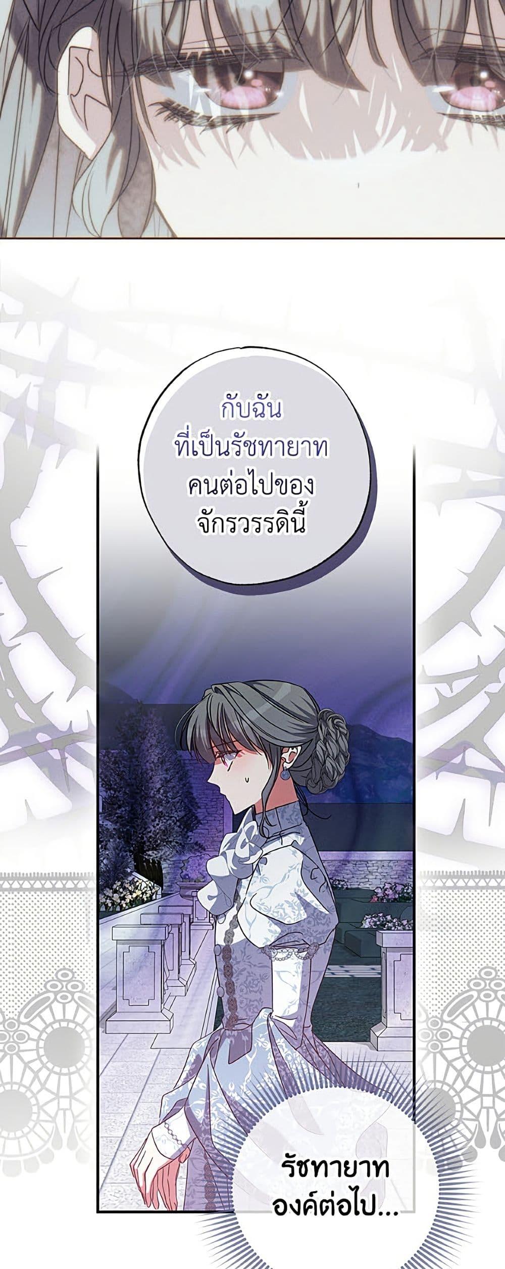 Manga-lc-com อ่านมังงะ อ่านการ์ตูน ออนไลน์ ฟรี A Saint Who Was Adopted by the Grand Duke ตอนที่ 1 2 3 4 5 6 7 8 9 10 11 12 13 14 ฟรี ไม่มีโฆษณา Manga-lc - อ่าน มังงะ อ่าน การ์ตูน ออนไลน์ อ่านมังงะ ฟรี
