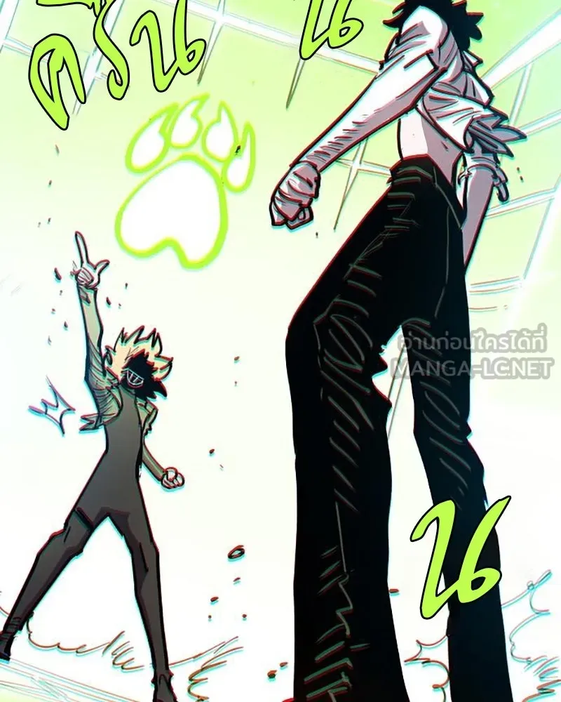 Player ตอนที่ 210 รูปที่ 162