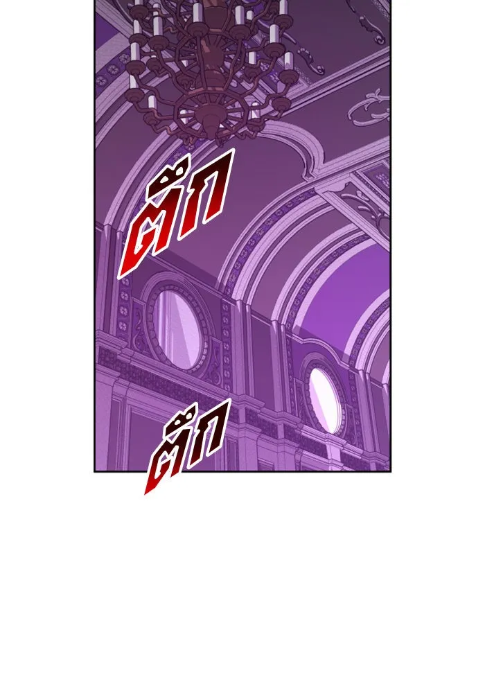 ชิงชีวิตพลิกลิขิตชะตา ตอนที่ 67. ปีศาจ(1) รูปที่ 65