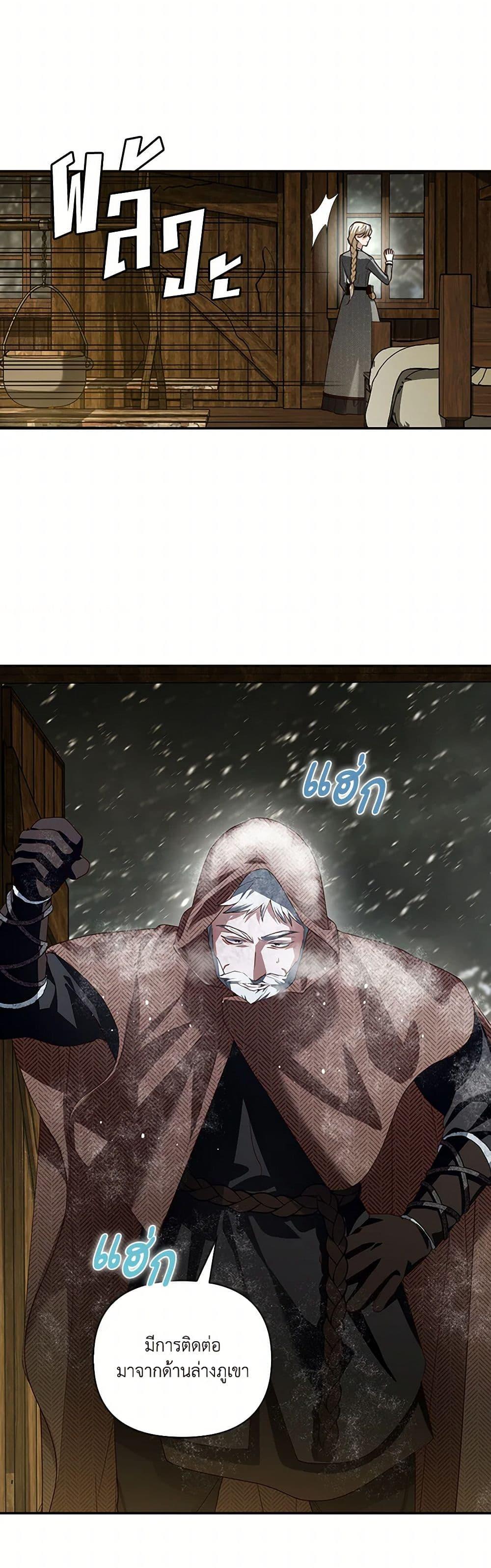 Manga-lc-com อ่านมังงะ อ่านการ์ตูน ออนไลน์ ฟรี How to Hide the Emperor’s Child ตอนที่ 1 2 3 4 5 6 7 8 9 10 11 12 13 14 ฟรี ไม่มีโฆษณา Manga-lc - อ่าน มังงะ อ่าน การ์ตูน ออนไลน์ อ่านมังงะ ฟรี