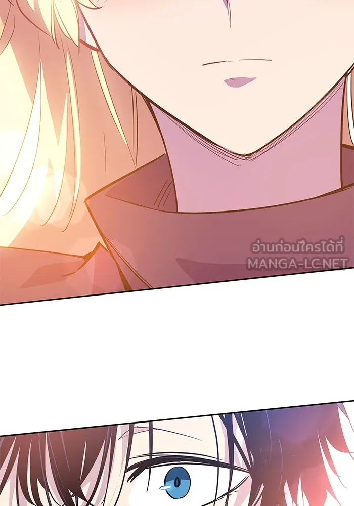 ฟิลเลียโรเซ่กับคำทำนายแห่งมงกุฎหนาม ตอนที่ 40 รูปที่ 90