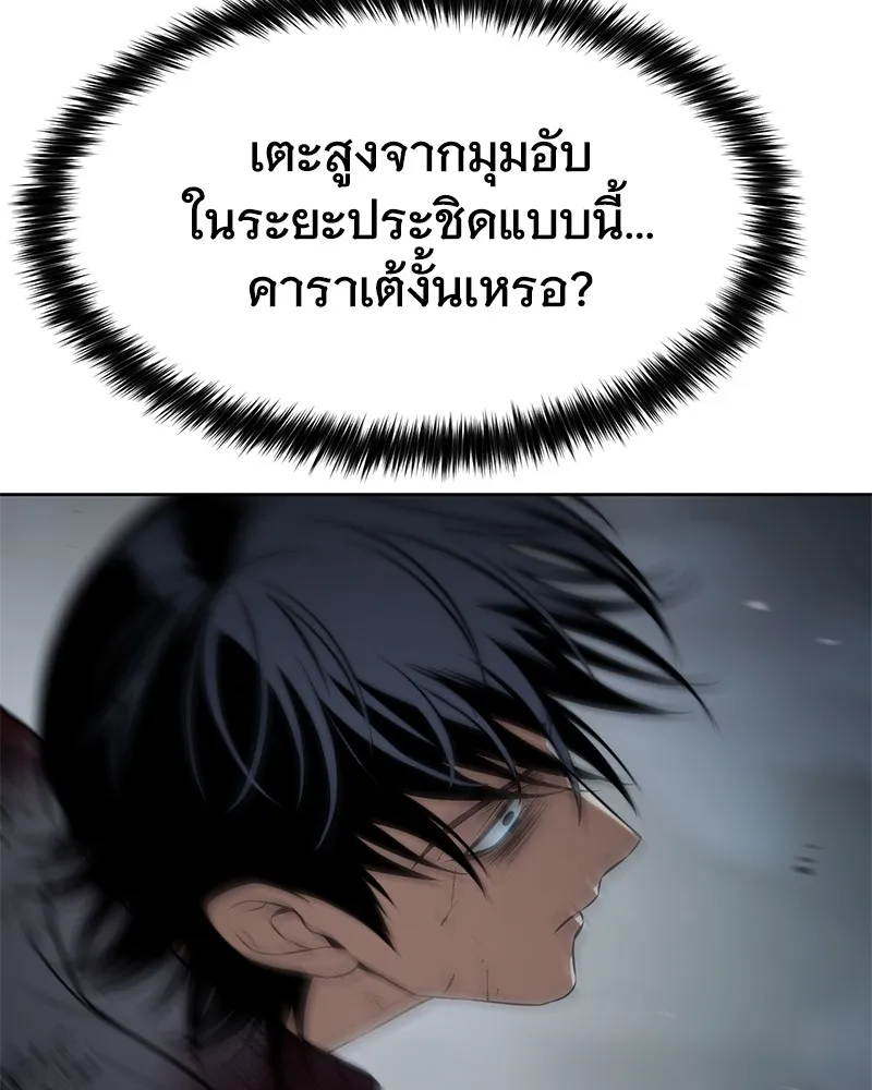 แบคXX ตอนที่ 93 รูปที่ 64