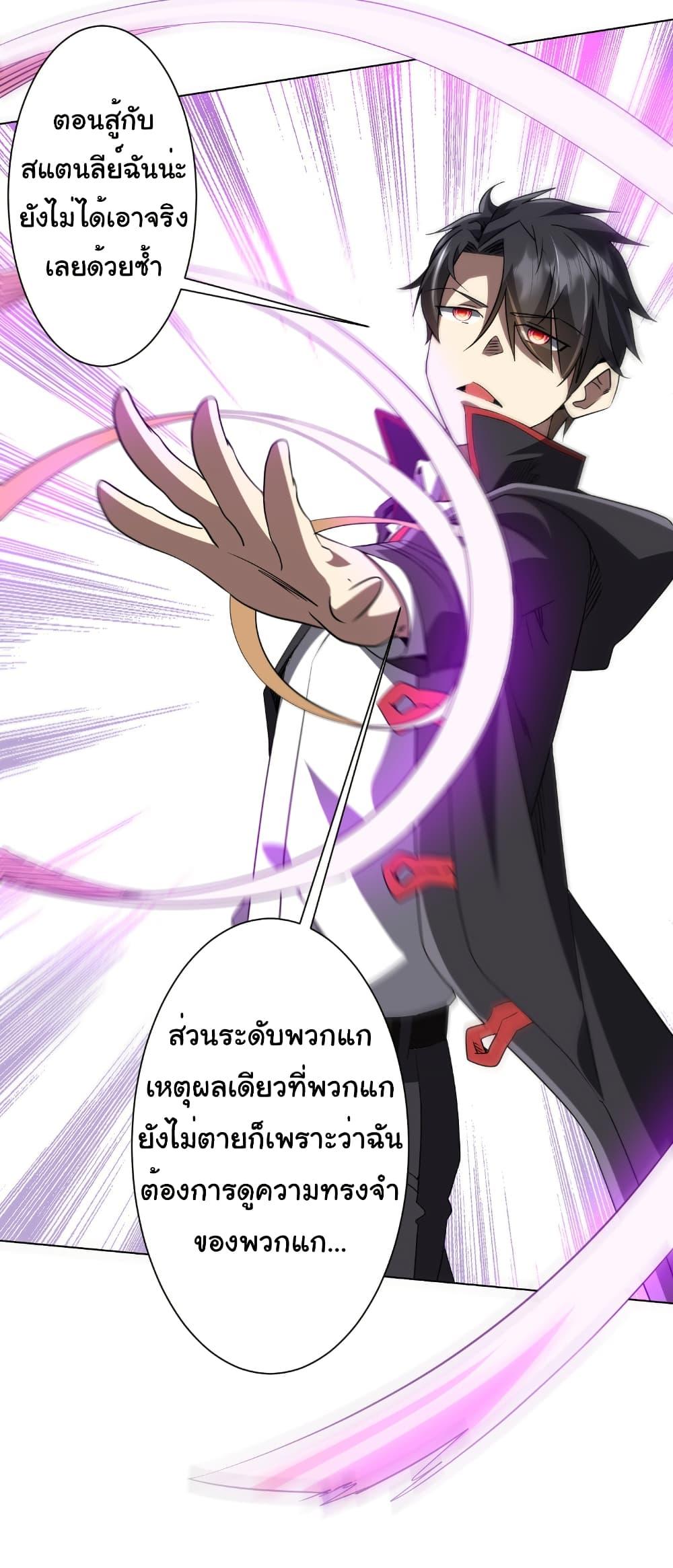 Manga-lc-com อ่านมังงะ อ่านการ์ตูน ออนไลน์ ฟรี Start with Trillions of Coins ตอนที่ 1 2 3 4 5 6 7 8 9 10 11 12 13 14 ฟรี ไม่มีโฆษณา Manga-lc - อ่าน มังงะ อ่าน การ์ตูน ออนไลน์ อ่านมังงะ ฟรี