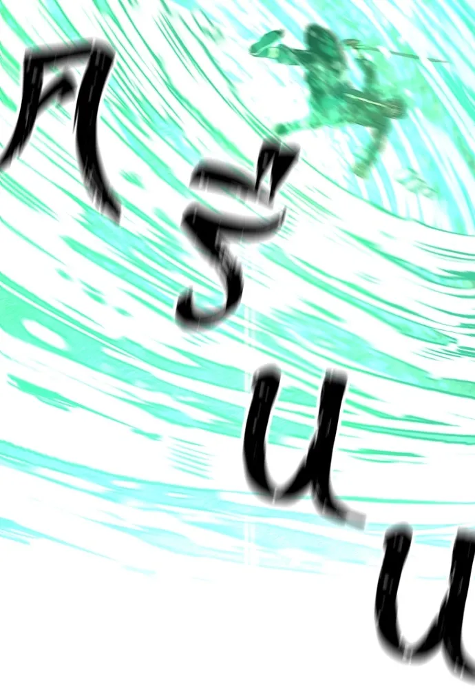 เส้นทางสู่เทพมาร ตอนที่ 83 รูปที่ 14