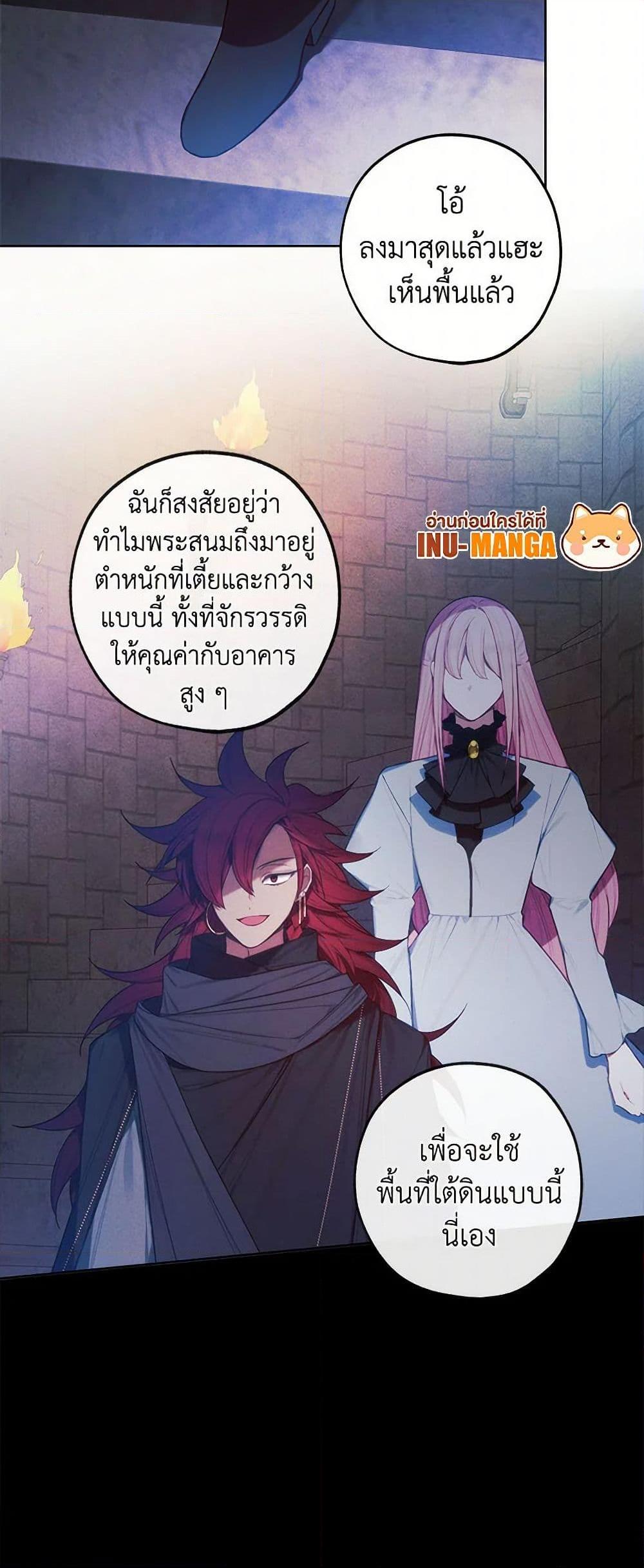 Manga-lc-com อ่านมังงะ อ่านการ์ตูน ออนไลน์ ฟรี The Princess’s Doll Shop ตอนที่ 1 2 3 4 5 6 7 8 9 10 11 12 13 14 ฟรี ไม่มีโฆษณา Manga-lc - อ่าน มังงะ อ่าน การ์ตูน ออนไลน์ อ่านมังงะ ฟรี