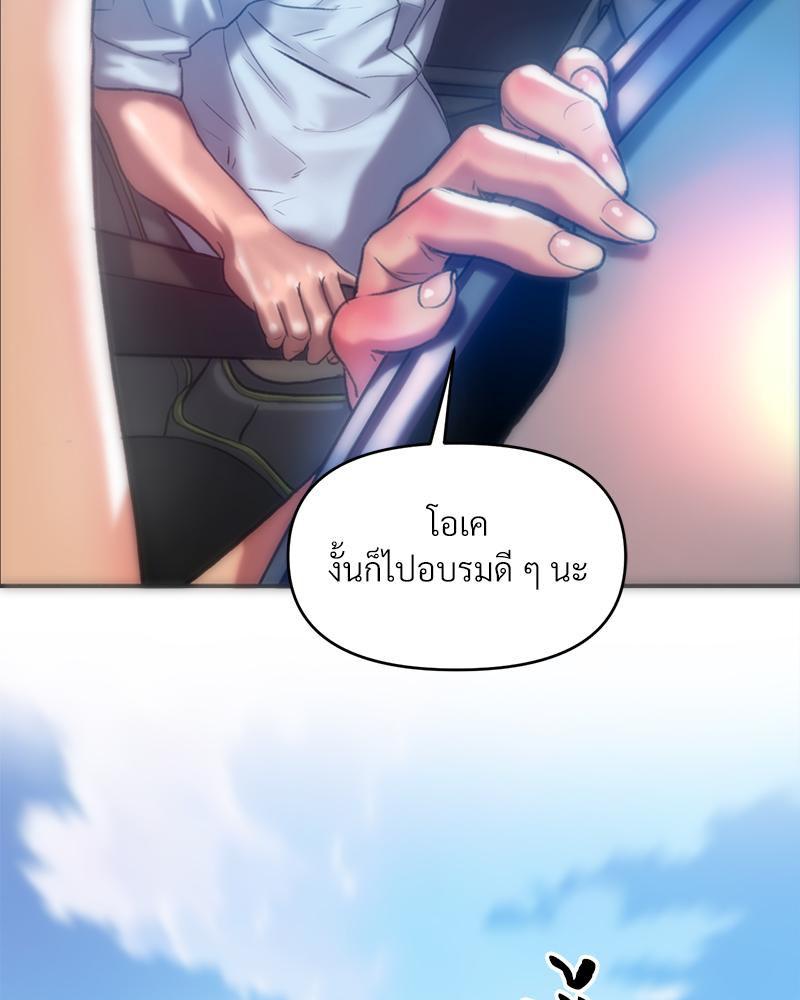 Doujin-Lc- อ่าน โดจิน มังฮวา เกาหลี ญี่ปุ่น จีน แปลไทย เมืองกระหายรัก ตอนที่ 1 2 3 4 5 6 7 8 9 10 11 12 13 14 ฟรี ไม่มีโฆษณา อ่าน โดจิน Manhwa เกาหลี ญี่ปุ่น จีน เรามีครบ คัดมาให้เน้นๆ โดจิน 18+ รับประกันความฟินโดย  Doujin Lc