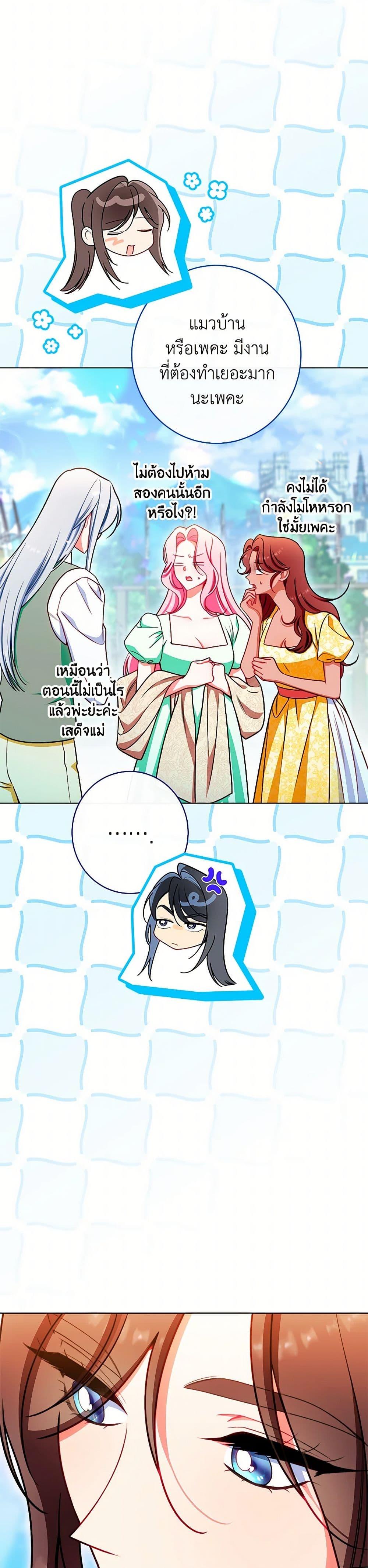 Manga-lc-com อ่านมังงะ อ่านการ์ตูน ออนไลน์ ฟรี The Villainess Empress’s Attendant ตอนที่ 1 2 3 4 5 6 7 8 9 10 11 12 13 14 ฟรี ไม่มีโฆษณา Manga-lc - อ่าน มังงะ อ่าน การ์ตูน ออนไลน์ อ่านมังงะ ฟรี