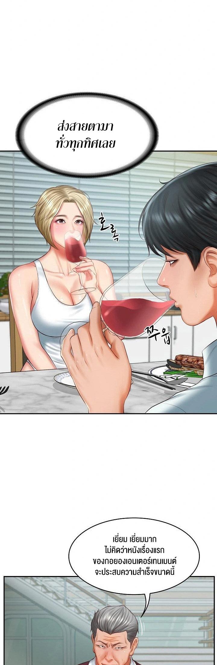 Doujin-Lc- อ่าน โดจิน มังฮวา เกาหลี ญี่ปุ่น จีน แปลไทย The Billionaire’s Monster Cock Son-In-Law ตอนที่ 1 2 3 4 5 6 7 8 9 10 11 12 13 14 ฟรี ไม่มีโฆษณา อ่าน โดจิน Manhwa เกาหลี ญี่ปุ่น จีน เรามีครบ คัดมาให้เน้นๆ โดจิน 18+ รับประกันความฟินโดย  Doujin Lc
