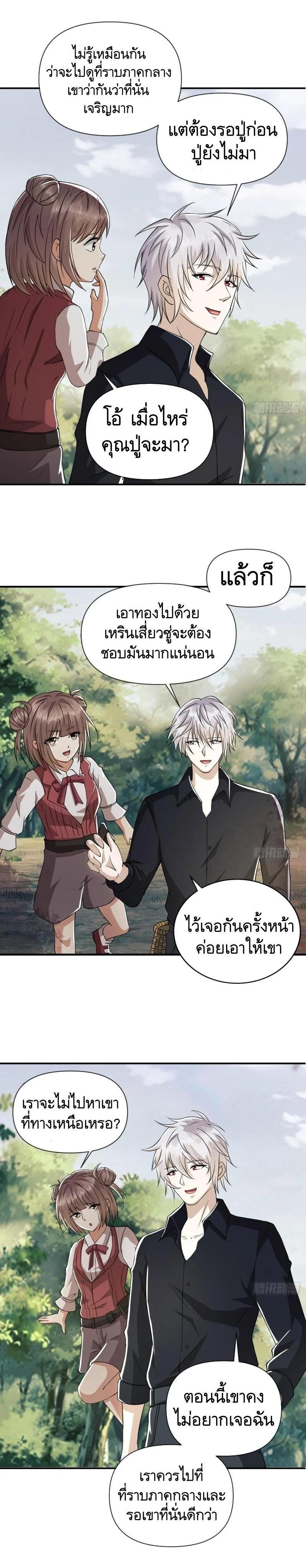 Manga-lc-com อ่านมังงะ อ่านการ์ตูน ออนไลน์ ฟรี The First Order ตอนที่ 1 2 3 4 5 6 7 8 9 10 11 12 13 14 ฟรี ไม่มีโฆษณา Manga-lc - อ่าน มังงะ อ่าน การ์ตูน ออนไลน์ อ่านมังงะ ฟรี