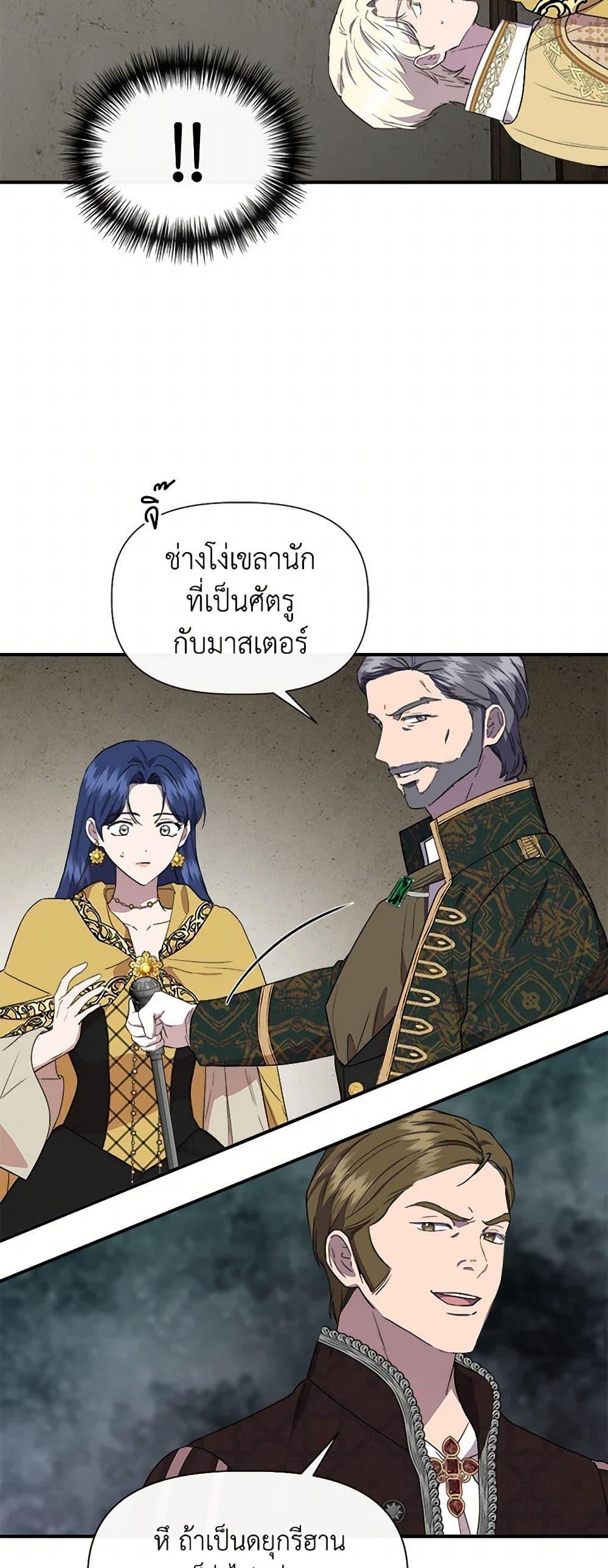 Manga-lc-com อ่านมังงะ อ่านการ์ตูน ออนไลน์ ฟรี I Wasn’t the Cinderella ตอนที่ 1 2 3 4 5 6 7 8 9 10 11 12 13 14 ฟรี ไม่มีโฆษณา Manga-lc - อ่าน มังงะ อ่าน การ์ตูน ออนไลน์ อ่านมังงะ ฟรี