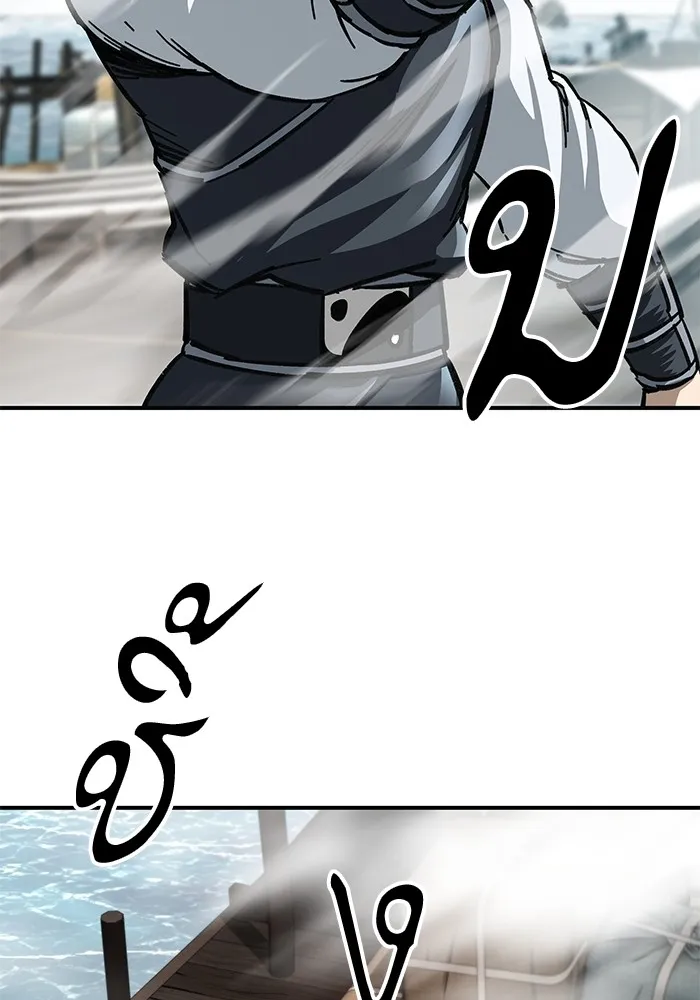 คุณปู่จอมยุทธกับหลานสาวสุดแกร่ง ตอนที่ 19 รูปที่ 115