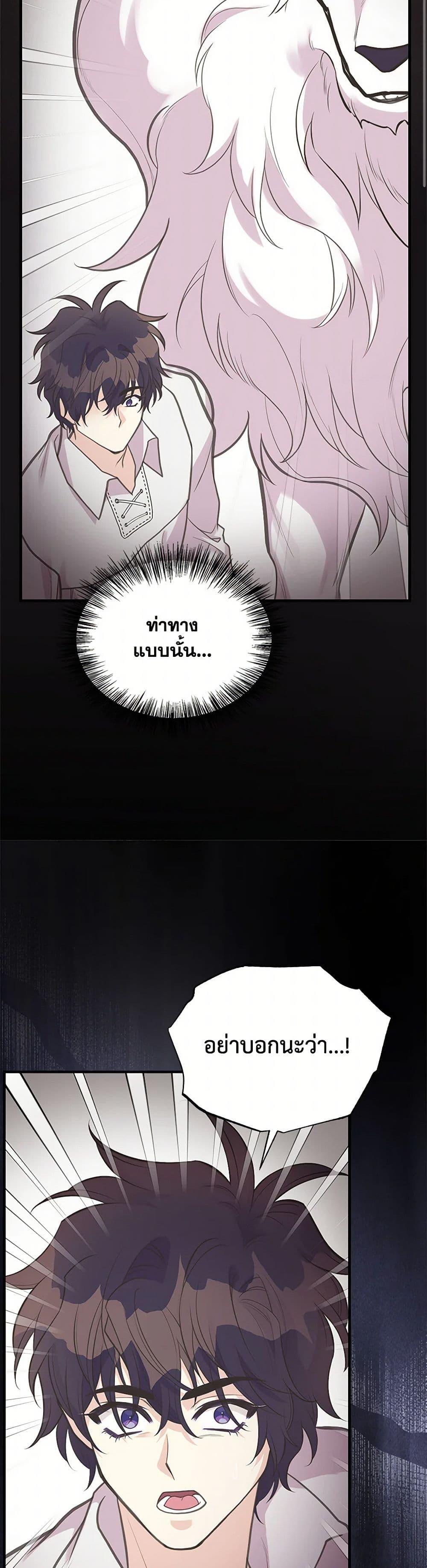 Manga-lc-com อ่านมังงะ อ่านการ์ตูน ออนไลน์ ฟรี My Sister Picked up the Male Lead ตอนที่ 1 2 3 4 5 6 7 8 9 10 11 12 13 14 ฟรี ไม่มีโฆษณา Manga-lc - อ่าน มังงะ อ่าน การ์ตูน ออนไลน์ อ่านมังงะ ฟรี