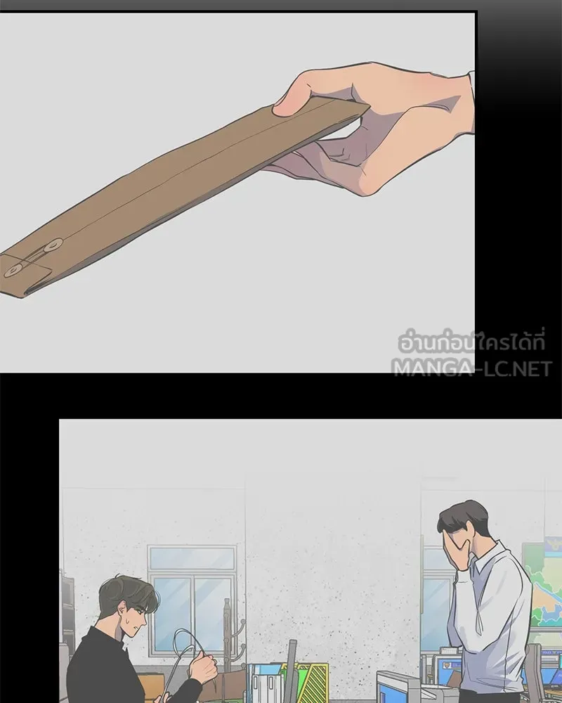 ตำนานเทพธิดาตกสวรรค์ ตอนที่ 99 รูปที่ 99