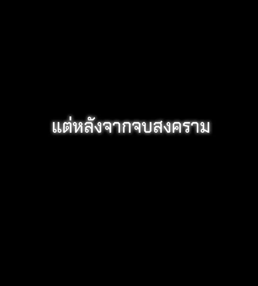 เบื้องหลังรอยยิ้มของเจ้าหญิง ตอนที่ 5 รูปที่ 28