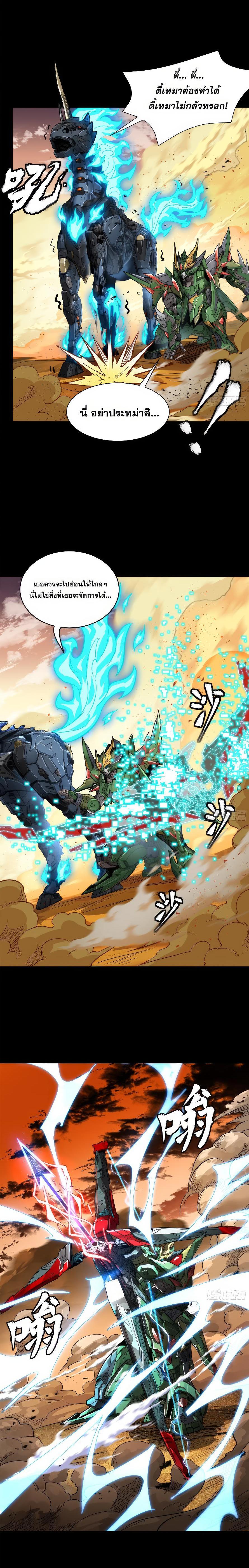 Manga-lc-com อ่านมังงะ อ่านการ์ตูน ออนไลน์ ฟรี Legend of Star General ตอนที่ 1 2 3 4 5 6 7 8 9 10 11 12 13 14 ฟรี ไม่มีโฆษณา Manga-lc - อ่าน มังงะ อ่าน การ์ตูน ออนไลน์ อ่านมังงะ ฟรี