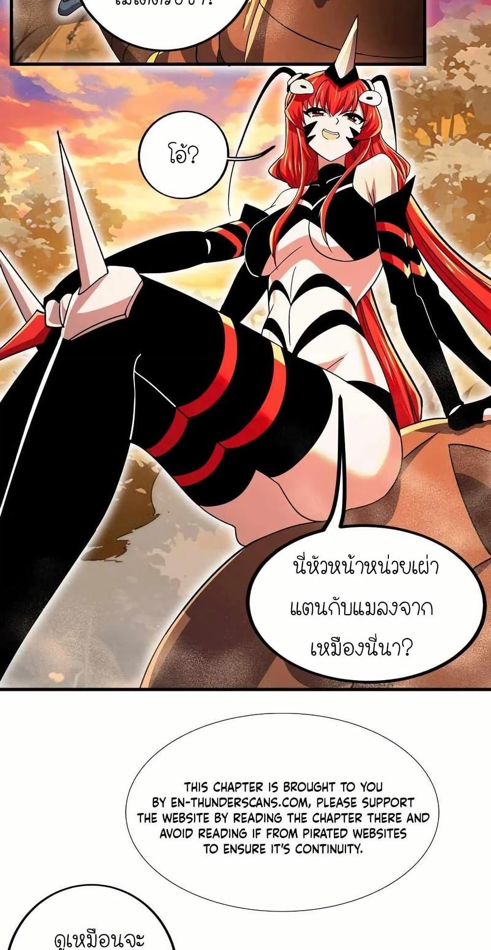 Manga-lc-com อ่านมังงะ อ่านการ์ตูน ออนไลน์ ฟรี My Clone is the Space Bug King ตอนที่ 1 2 3 4 5 6 7 8 9 10 11 12 13 14 ฟรี ไม่มีโฆษณา Manga-lc - อ่าน มังงะ อ่าน การ์ตูน ออนไลน์ อ่านมังงะ ฟรี