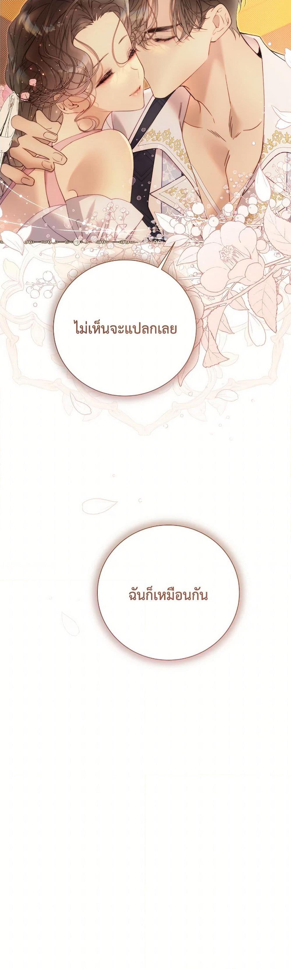 Manga-lc-com อ่านมังงะ อ่านการ์ตูน ออนไลน์ ฟรี Beatrice ตอนที่ 1 2 3 4 5 6 7 8 9 10 11 12 13 14 ฟรี ไม่มีโฆษณา Manga-lc - อ่าน มังงะ อ่าน การ์ตูน ออนไลน์ อ่านมังงะ ฟรี