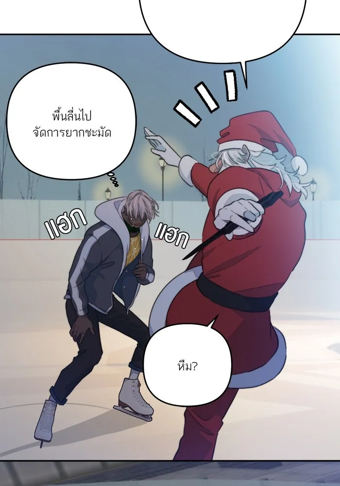 เปย์นี้เพื่อนาย My Sugar Baby ตอนที่ 73 เดือนแรก  1+3 รูปที่ 20