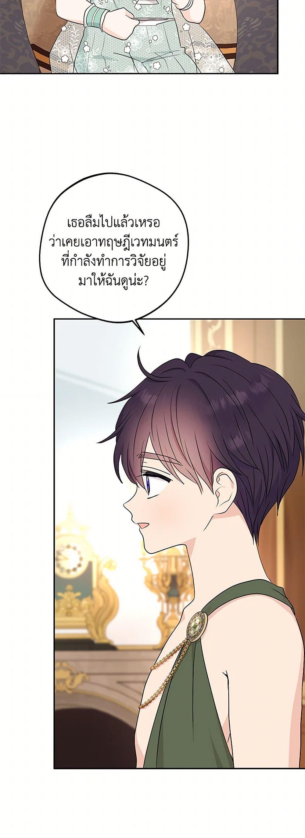 Manga-lc-com อ่านมังงะ อ่านการ์ตูน ออนไลน์ ฟรี Surviving as an Illegitimate Princess ตอนที่ 1 2 3 4 5 6 7 8 9 10 11 12 13 14 ฟรี ไม่มีโฆษณา Manga-lc - อ่าน มังงะ อ่าน การ์ตูน ออนไลน์ อ่านมังงะ ฟรี