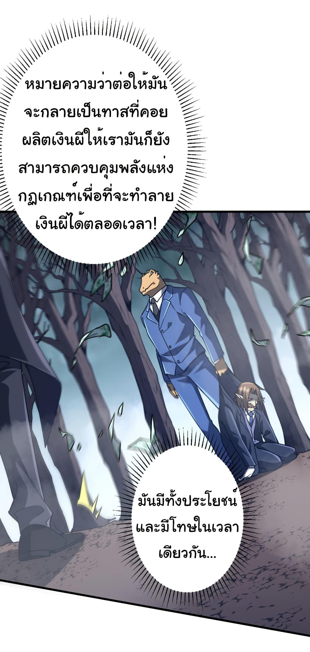 Manga-lc-com อ่านมังงะ อ่านการ์ตูน ออนไลน์ ฟรี Start with Trillions of Coins ตอนที่ 1 2 3 4 5 6 7 8 9 10 11 12 13 14 ฟรี ไม่มีโฆษณา Manga-lc - อ่าน มังงะ อ่าน การ์ตูน ออนไลน์ อ่านมังงะ ฟรี