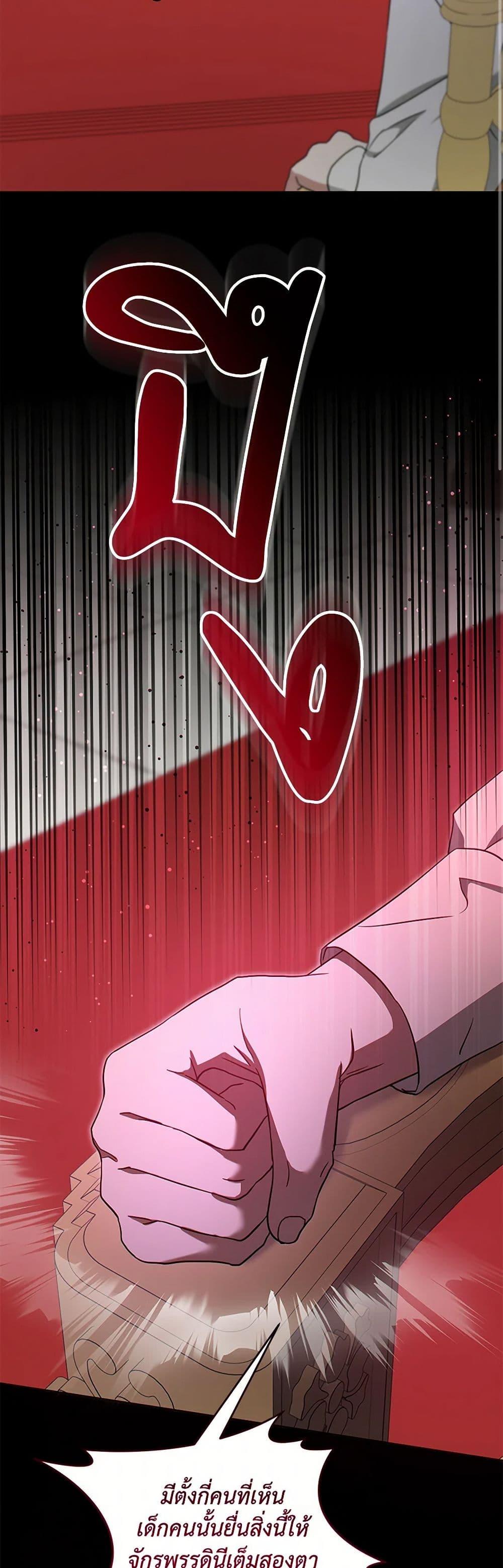 Manga-lc-com อ่านมังงะ อ่านการ์ตูน ออนไลน์ ฟรี Please Give Me the Pacifier ตอนที่ 1 2 3 4 5 6 7 8 9 10 11 12 13 14 ฟรี ไม่มีโฆษณา Manga-lc - อ่าน มังงะ อ่าน การ์ตูน ออนไลน์ อ่านมังงะ ฟรี