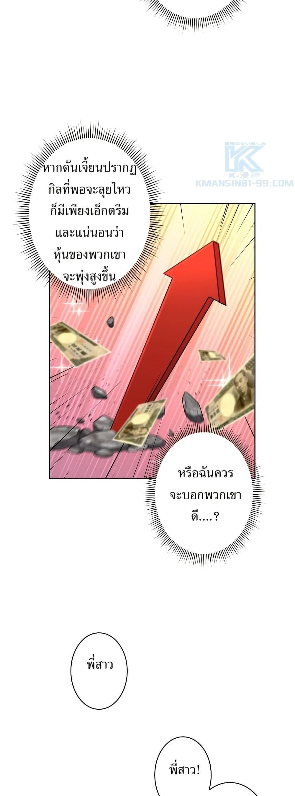 Manga-lc-com อ่านมังงะ อ่านการ์ตูน ออนไลน์ ฟรี The Female Lead Acquires Cheat Skills ตอนที่ 1 2 3 4 5 6 7 8 9 10 11 12 13 14 ฟรี ไม่มีโฆษณา Manga-lc - อ่าน มังงะ อ่าน การ์ตูน ออนไลน์ อ่านมังงะ ฟรี