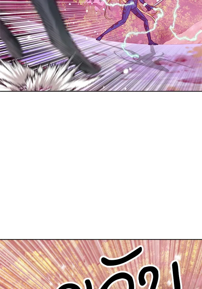 ดรูอิดแห่งสถานีโซล ตอนที่ 26 รูปที่ 26