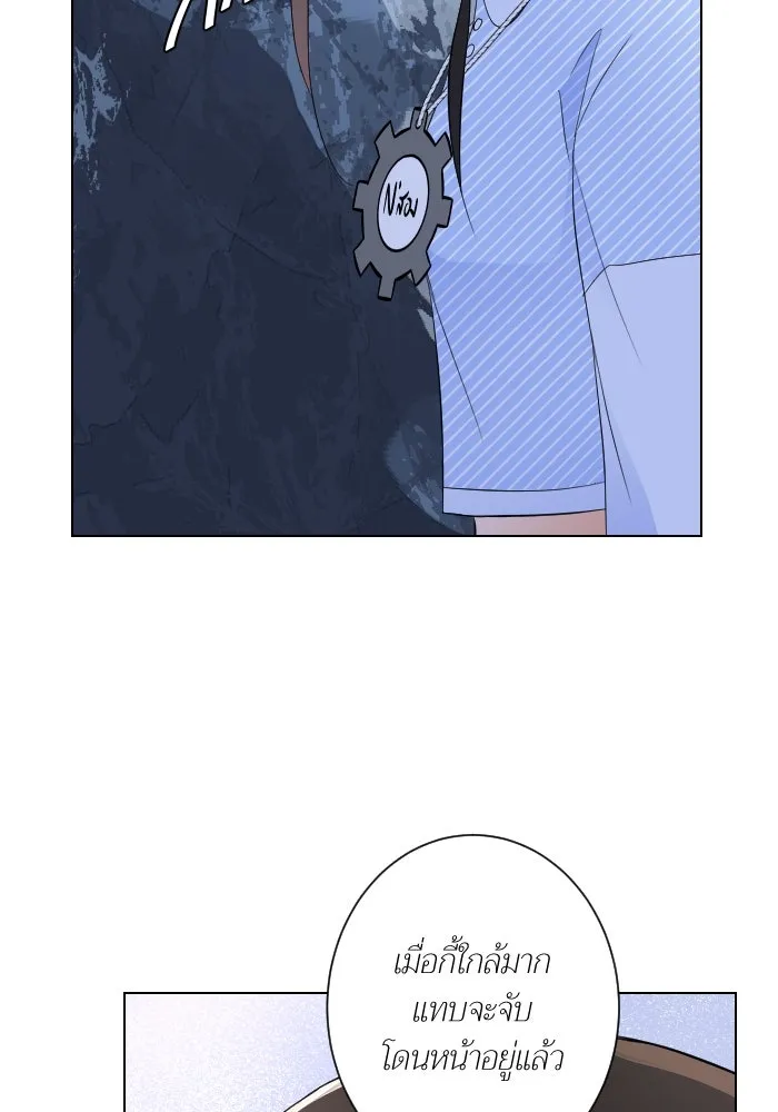 2nd Love หนุ่มเฮ้วสาวbrเปรี้ยวรักเดียวโด ตอนที่ 4 รูปที่ 92