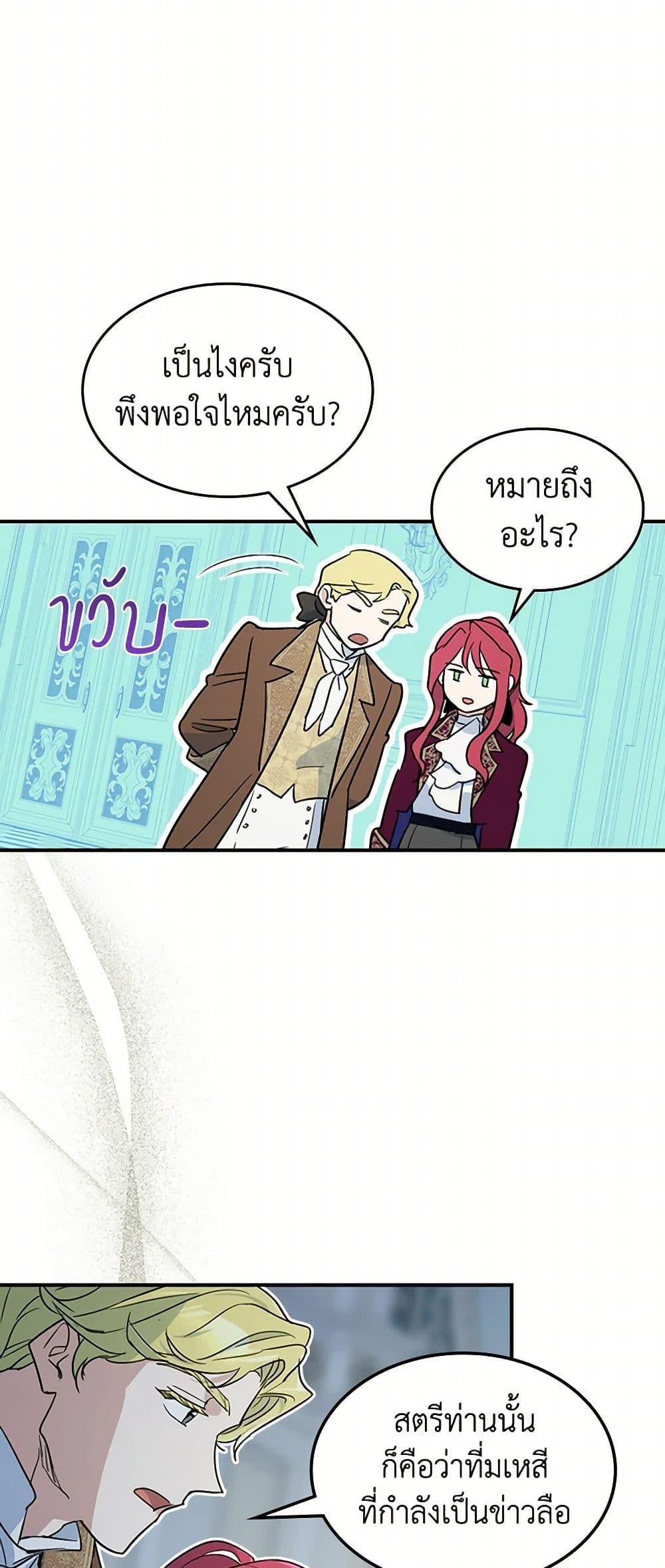 Manga-lc-com อ่านมังงะ อ่านการ์ตูน ออนไลน์ ฟรี The Lady and the Beast ตอนที่ 1 2 3 4 5 6 7 8 9 10 11 12 13 14 ฟรี ไม่มีโฆษณา Manga-lc - อ่าน มังงะ อ่าน การ์ตูน ออนไลน์ อ่านมังงะ ฟรี
