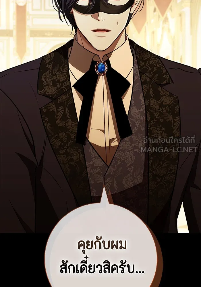 ขอวิธีส่งสามีลงนรก ตอนที่ 24 รูปที่ 108