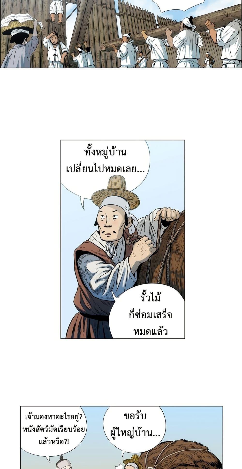 Manga-lc-com อ่านมังงะ อ่านการ์ตูน ออนไลน์ ฟรี Tiger Brother ตอนที่ 1 2 3 4 5 6 7 8 9 10 11 12 13 14 ฟรี ไม่มีโฆษณา Manga-lc - อ่าน มังงะ อ่าน การ์ตูน ออนไลน์ อ่านมังงะ ฟรี