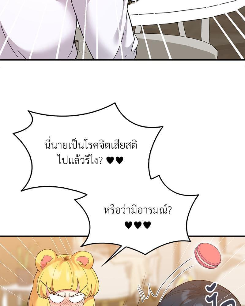 Doujin-Lc- อ่าน โดจิน มังฮวา เกาหลี ญี่ปุ่น จีน แปลไทย Playing On Hard Mode ตอนที่ 1 2 3 4 5 6 7 8 9 10 11 12 13 14 ฟรี ไม่มีโฆษณา อ่าน โดจิน Manhwa เกาหลี ญี่ปุ่น จีน เรามีครบ คัดมาให้เน้นๆ โดจิน 18+ รับประกันความฟินโดย  Doujin Lc