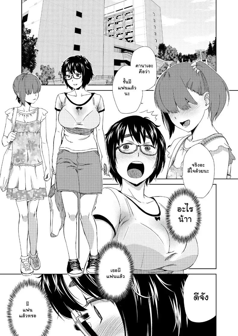 Doujin-Lc- อ่าน โดจิน มังฮวา เกาหลี ญี่ปุ่น จีน แปลไทย บันทึกลับสาวแว่นขี้เงี่ยน (Koharu Nanakusa) ตอนที่ 1 2 3 4 5 6 7 8 9 10 11 12 13 14 ฟรี ไม่มีโฆษณา อ่าน โดจิน Manhwa เกาหลี ญี่ปุ่น จีน เรามีครบ คัดมาให้เน้นๆ โดจิน 18+ รับประกันความฟินโดย  Doujin Lc