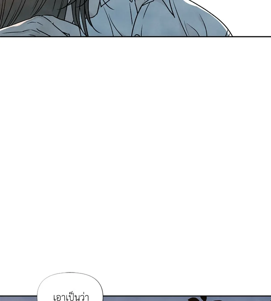 เหตุผลของคนไม่อยากอยู่ ตอนที่ 87 รูปที่ 76