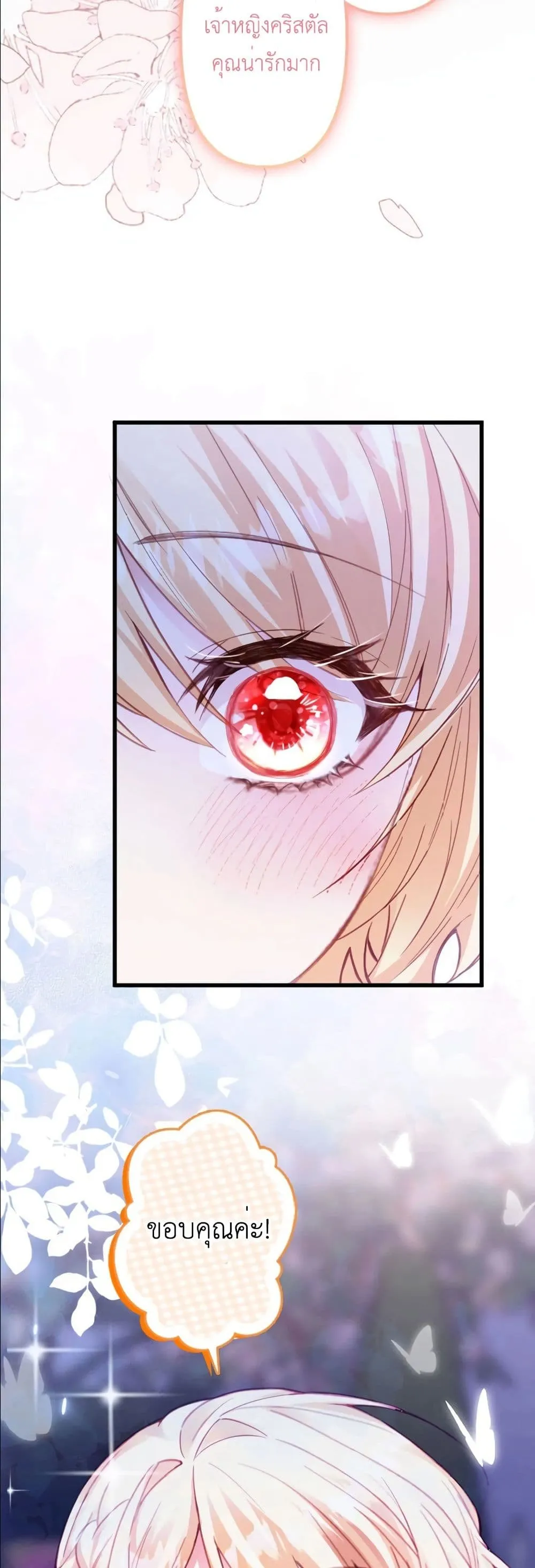 Manga-lc-com อ่านมังงะ อ่านการ์ตูน ออนไลน์ ฟรี I’m a Contract Stepmother, but the Tyrant Is Way Too Overpro ตอนที่ 1 2 3 4 5 6 7 8 9 10 11 12 13 14 ฟรี ไม่มีโฆษณา Manga-lc - อ่าน มังงะ อ่าน การ์ตูน ออนไลน์ อ่านมังงะ ฟรี